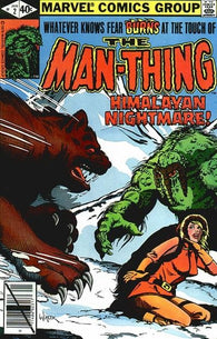 Man-Thing #2 by Marvel Comics