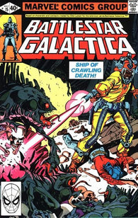 Battlestar Galactica #15 by Marvel Comics