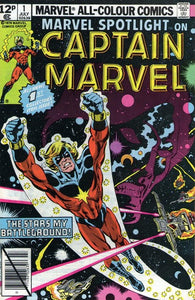 Marvel Spotlight #1 by Marvel Comics