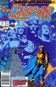 Quasar #13 by Marvel Comics