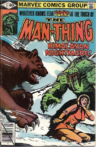 Man-Thing Vol. 2 - 002 - Fine
