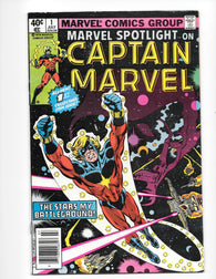 Marvel Spotlight #1 by Marvel Comics