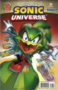 Sonic Universe #33 Archie Comics