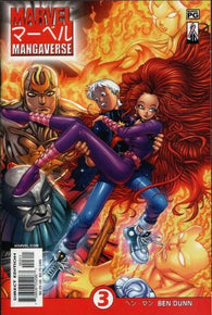 Marvel Mangaverse #3 by Marvel Comics