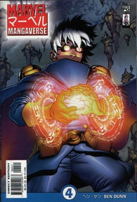 Marvel Mangaverse #4 by Marvel Comics
