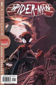 Marvel Mangaverse Spider-Man #1 by Marvel Comics
