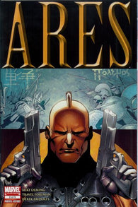 Ares - 02