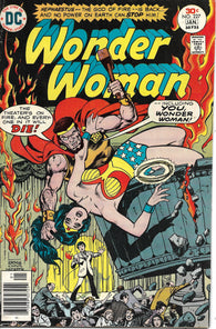 Wonder Woman - 227 - FINE
