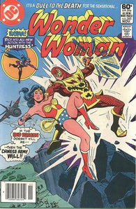 Wonder Woman #285 by DC Comics