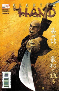 Elektra: The Hand - 04