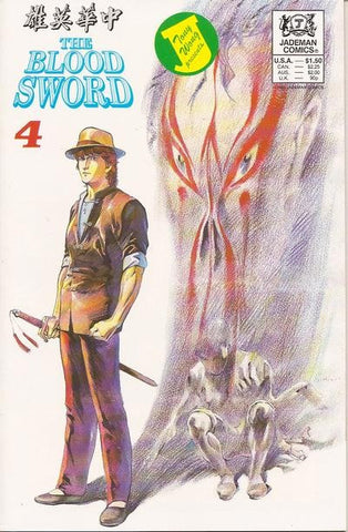 Blood Sword - 004