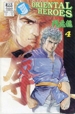Oriental Heroes - 004