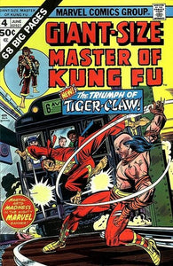 Master of Kung Fu - Giant-Size 04