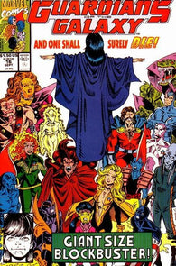 Guardians Of The Galaxy #16 by Marvel Comics