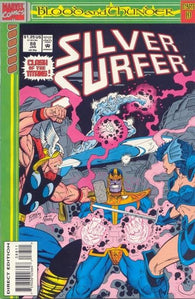 Silver Surfer #88 by Marvel Comics