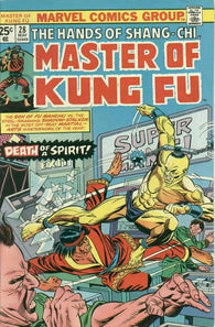 Master of Kung-Fu #28 by Marvel Comics