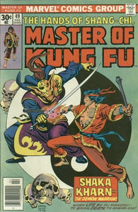 Master of Kung Fu - 049