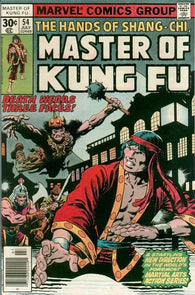 Master of Kung Fu #54 by Marvel Comics