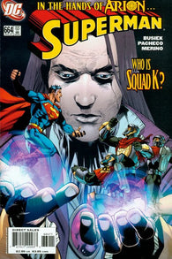 Superman #664 by DC Comics