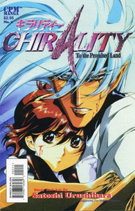 Chirality #2 by CPM Manga