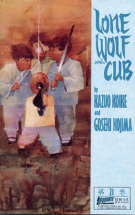 Lone Wolf And Cub - 021
