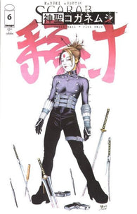 Kabuki Agents Scarab - 06