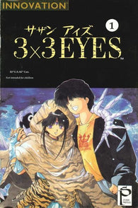 3X3 Eyes - 01