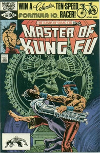 Master of Kung Fu #106 by Marvel Comics