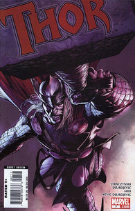 Thor #7 by Marvel Comics