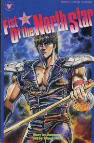 Fist Of Northstar - 03