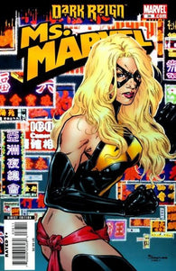 Ms. Marvel Vol. 2 - 036