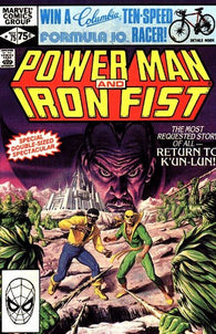 Power Man and Iron Fist #75 by Marvel Comics