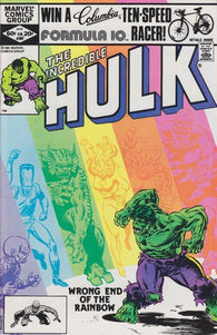 Hulk - 267