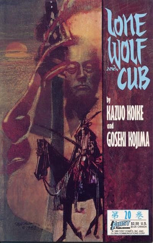 Lone Wolf And Cub - 020