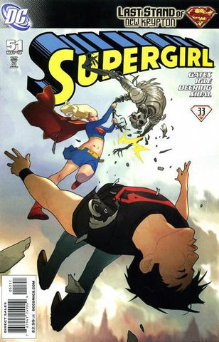 Supergirl Vol. 6 - 051