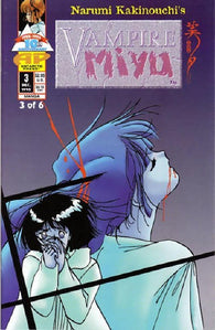 Vampire Miyu #3 by Antarctic Press