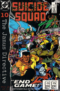 Suicide Squad - 030