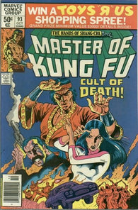 Master of Kung-Fu #93 by Marvel Comics