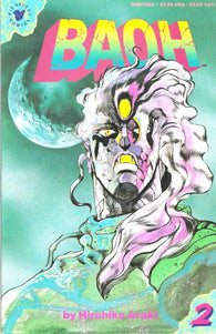 Baoh #2 by Viz Comics