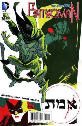Batwoman - 038