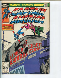 Captain America - 252 - Fine