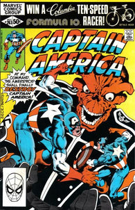 Captain America #263 by Marvel Comics