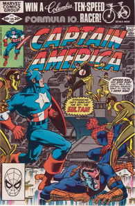 Captain America #265 by Marvel Comics