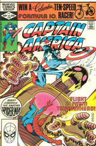 Captain America #266 by Marvel Comics