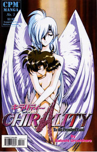 Chirality #3 by CPM Manga