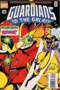 Guardians Of The Galaxy - 056