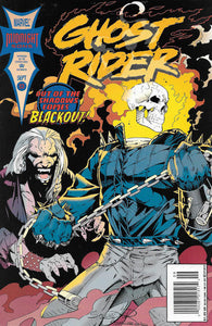 Ghost Rider #53 by Marvel Comics