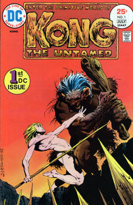 Kong The Untamed #1 by DC Comics