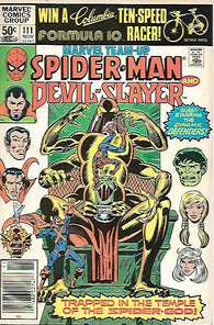 Marvel Team-Up - 111 - Fine