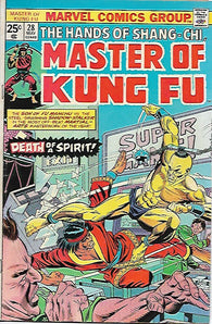 Master Of Kung Fu #28 by Marvel Comics